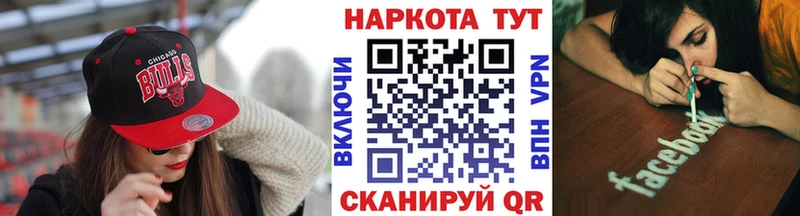 Купить закладку ГАШИШ  А ПВП  Мефедрон  Кизел