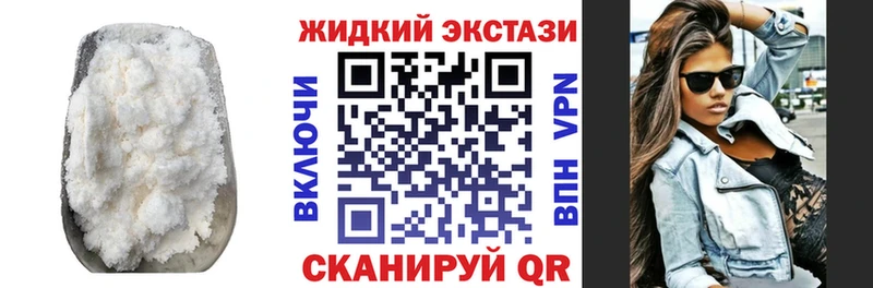 БУТИРАТ GHB Кизел