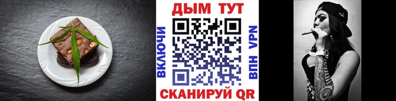 Еда ТГК марихуана  Купить закладки  Кизел