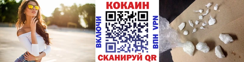COCAIN Боливия  Купить где  Кизел 