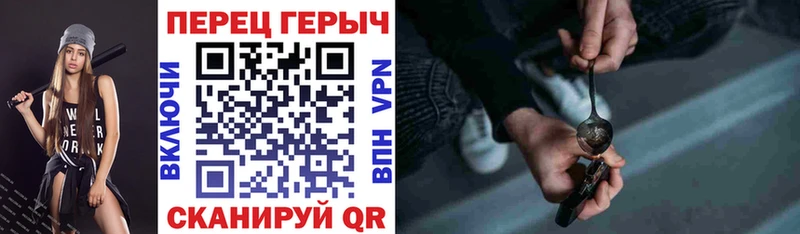 Купить где  Кизел  Героин хмурый 