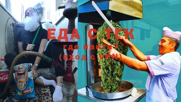 амфетамин Нея