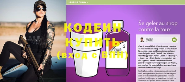 марки nbome Нефтекумск