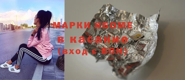 соль ск Нефтегорск
