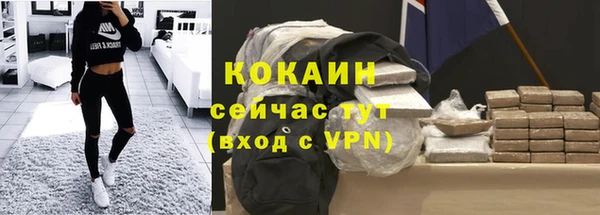 соль ск Нефтегорск