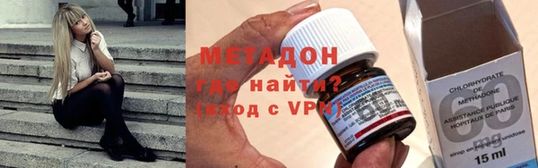 соль ск Нефтегорск