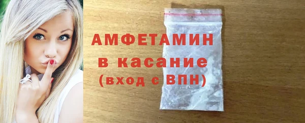 соль ск Нефтегорск