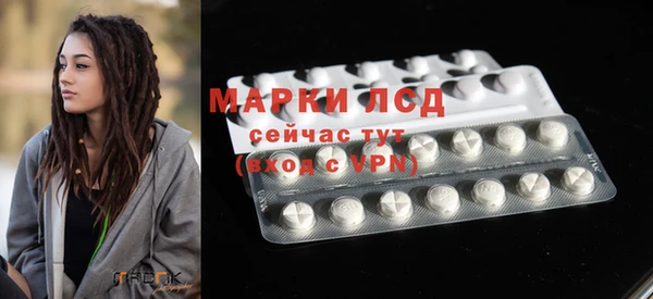 2c-b Долгопрудный