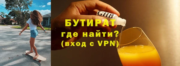 не бодяженный Ачинск