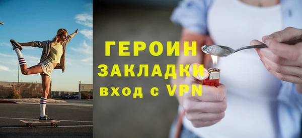 марки nbome Нефтекумск