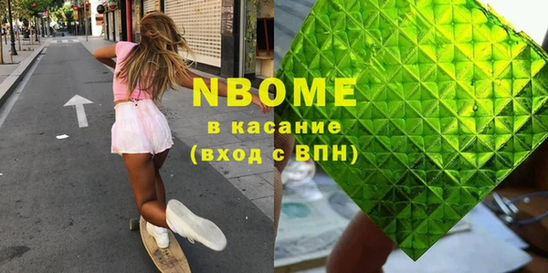 амфетамин Нея