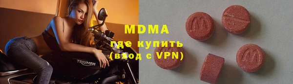 2c-b Долгопрудный