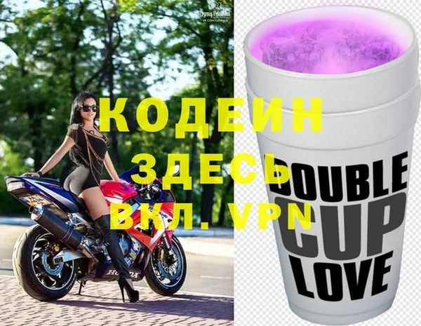 соль ск Нефтегорск