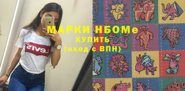 амфетамин Нея