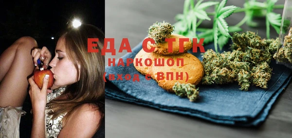 марки nbome Нефтекумск