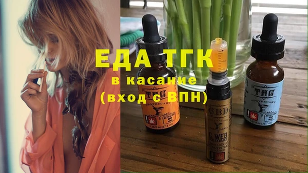 метамфетамин Бердск