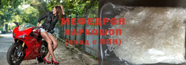 соль ск Нефтегорск