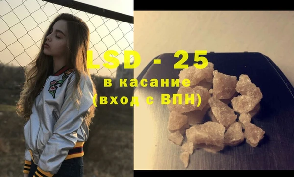 амфетамин Нея