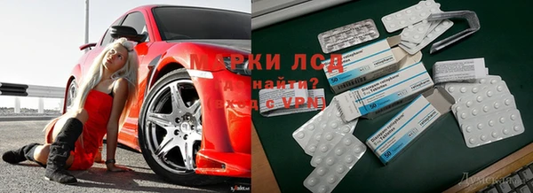 амфетамин Нея