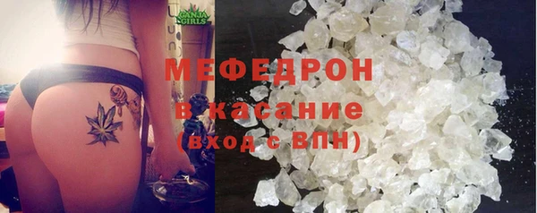 соль ск Нефтегорск