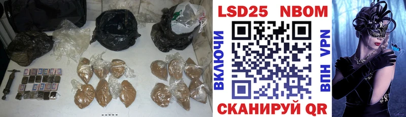 Купить где  Кизел  LSD-25 экстази кислота 