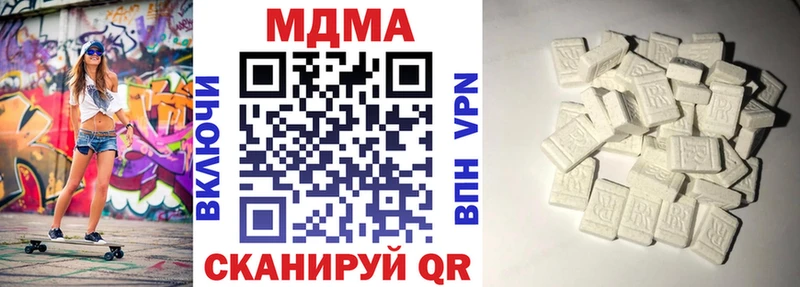 MDMA crystal Кизел