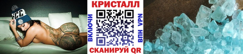 Метамфетамин Methamphetamine Купить закладки Кизел